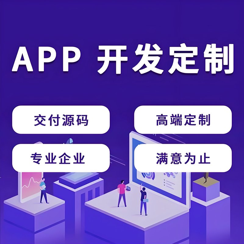 在当今数字化时代,企业越来越重视信息技术的应用与整合。系统集成作为连接不同技术平台和应用的关键环节,在提升业务效率、降低成本方面发挥着不可替代的作用。今天,我们就通过一个访谈的形式来聊聊如何选择适合自己的系统集成方案。