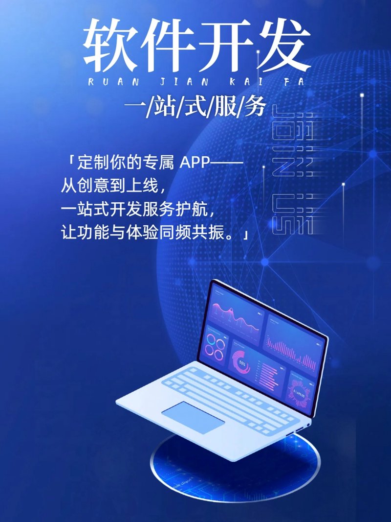 数字科技公司的变革与前景:行业前沿动态解析