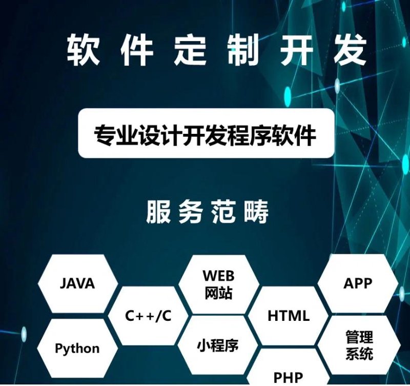 系统集成行业动态:技术革新与应用拓展